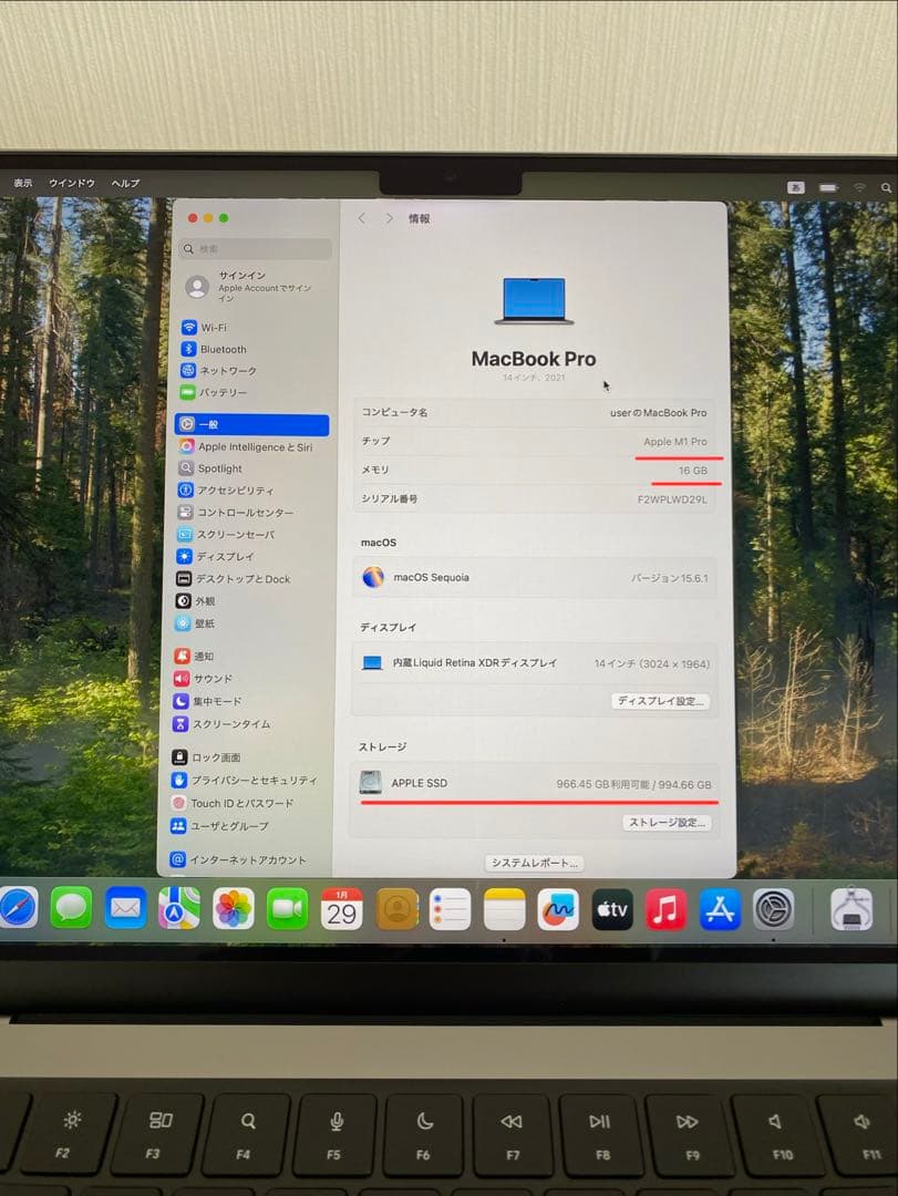美品 M1 Pro 14インチMacBook Pro 2021MacBook本体
