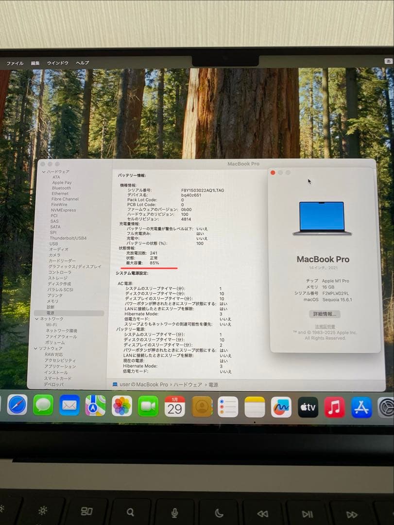 美品 M1 Pro 14インチMacBook Pro 2021MacBook本体