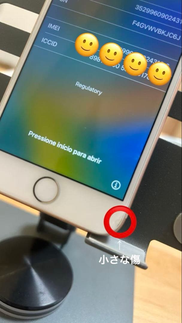 iPhone 8 美品 ゴールド