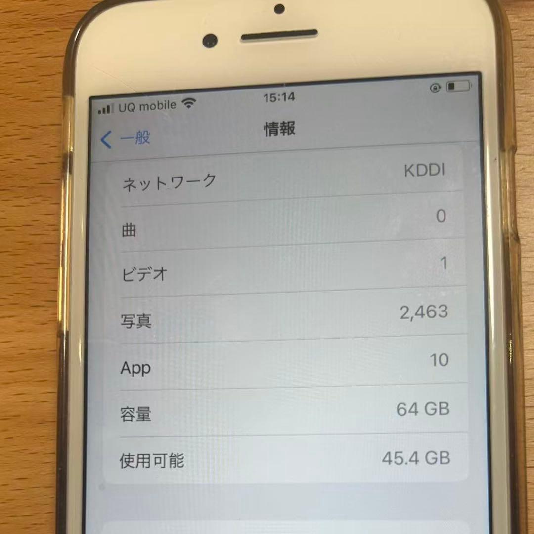 iPhone 8 美品 ゴールド