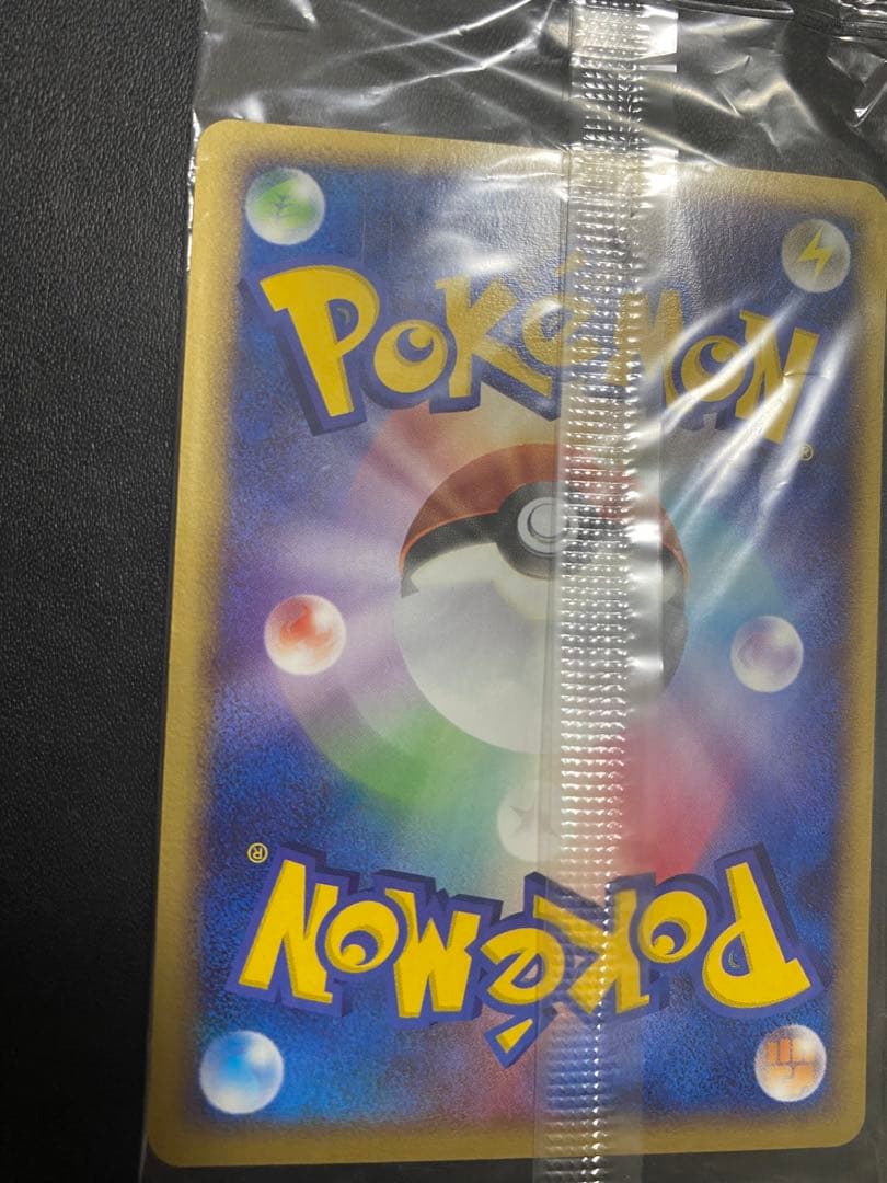 ポケパークのセレビィ プロモ　未開封 PCG-P ② ポケモンカードゲーム