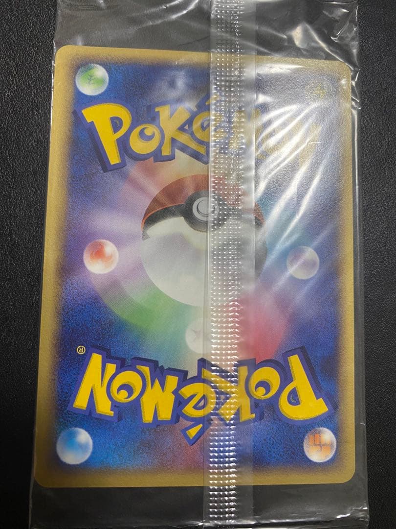 ポケパークのセレビィ プロモ　未開封 PCG-P ② ポケモンカードゲーム