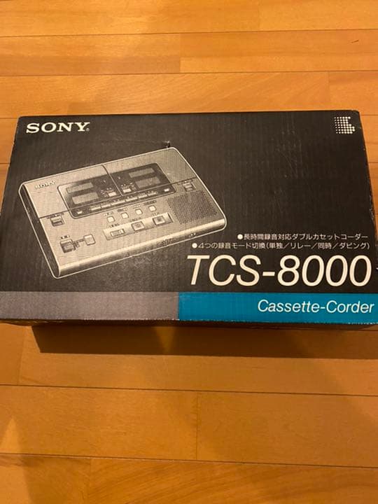 SONYカセットコーダー　TCS8000 ほぼ新品