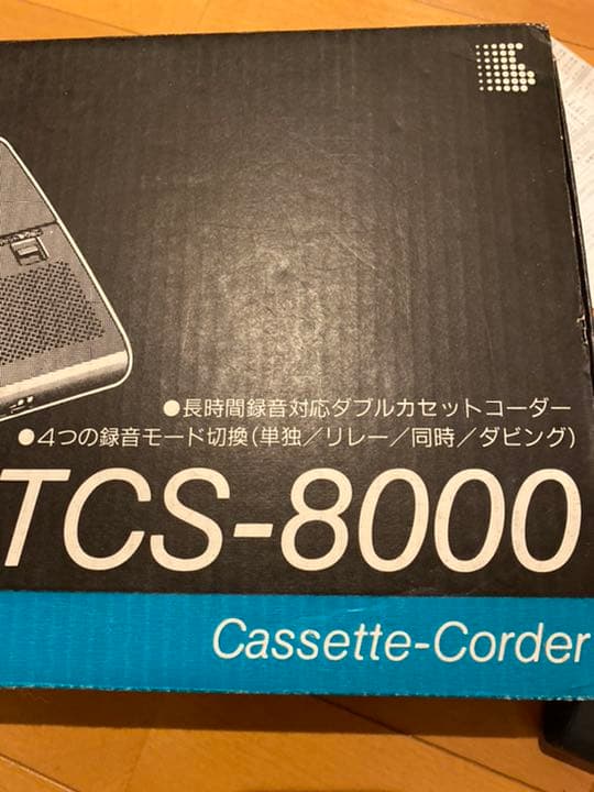 SONYカセットコーダー　TCS8000 ほぼ新品