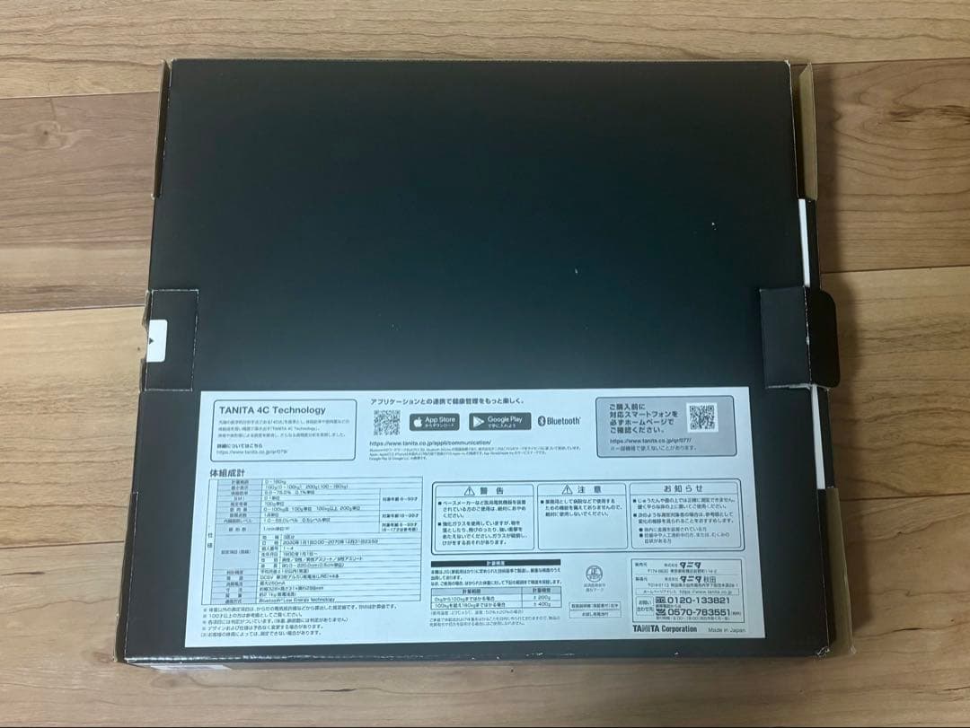 ★美品 タニタ 体組成計 インナースキャンデュアル RD-914L-BK★