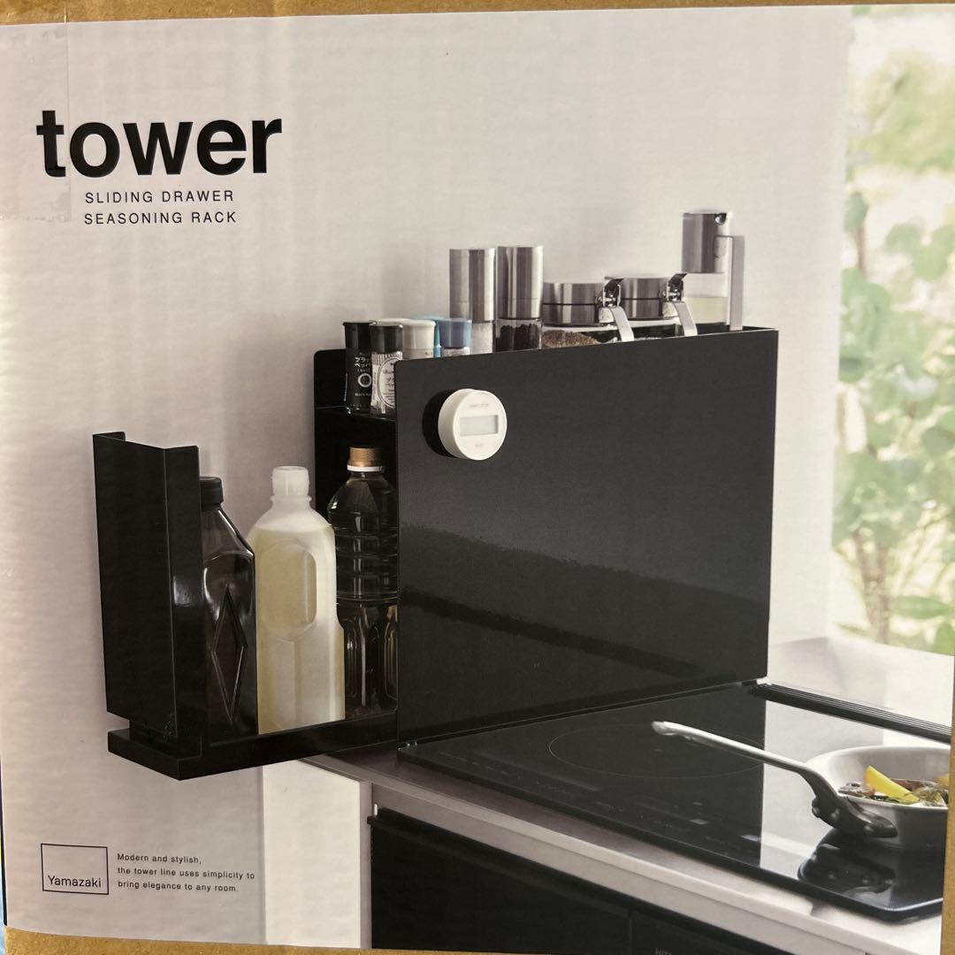 Yamazaki tower スライドドロワー 調味料ラック ブラック