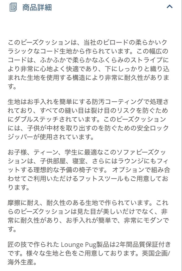 【美品】lounge pug 2人掛けソファ　クラシックコーデュロイミンク