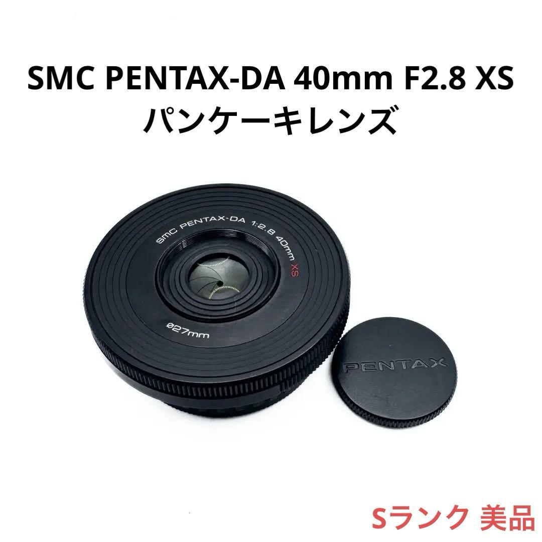 Sランク 美品 SMC PENTAX DA 40mm F2.8 1週間返品保証付