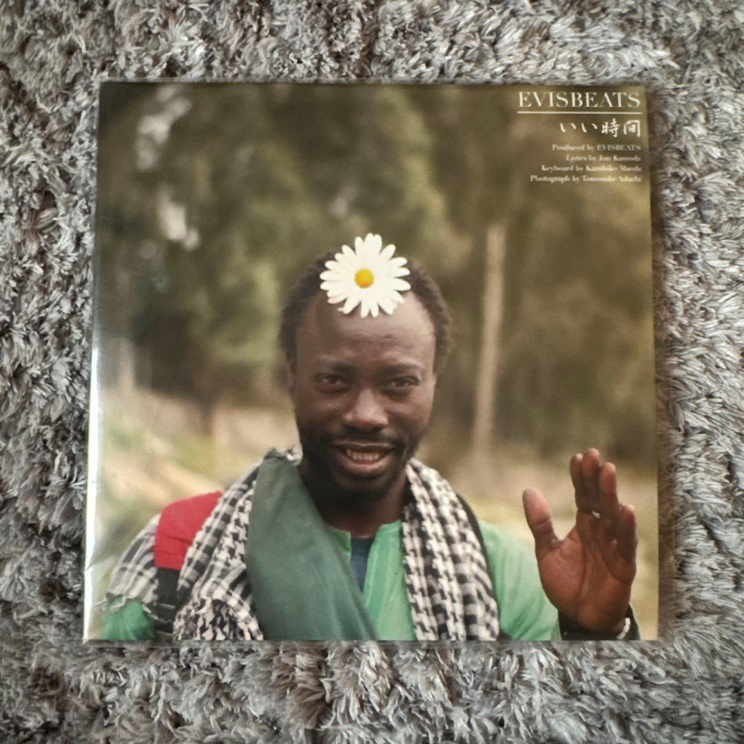 EVISBEATS いい時間　ゆれる　7インチ レコード