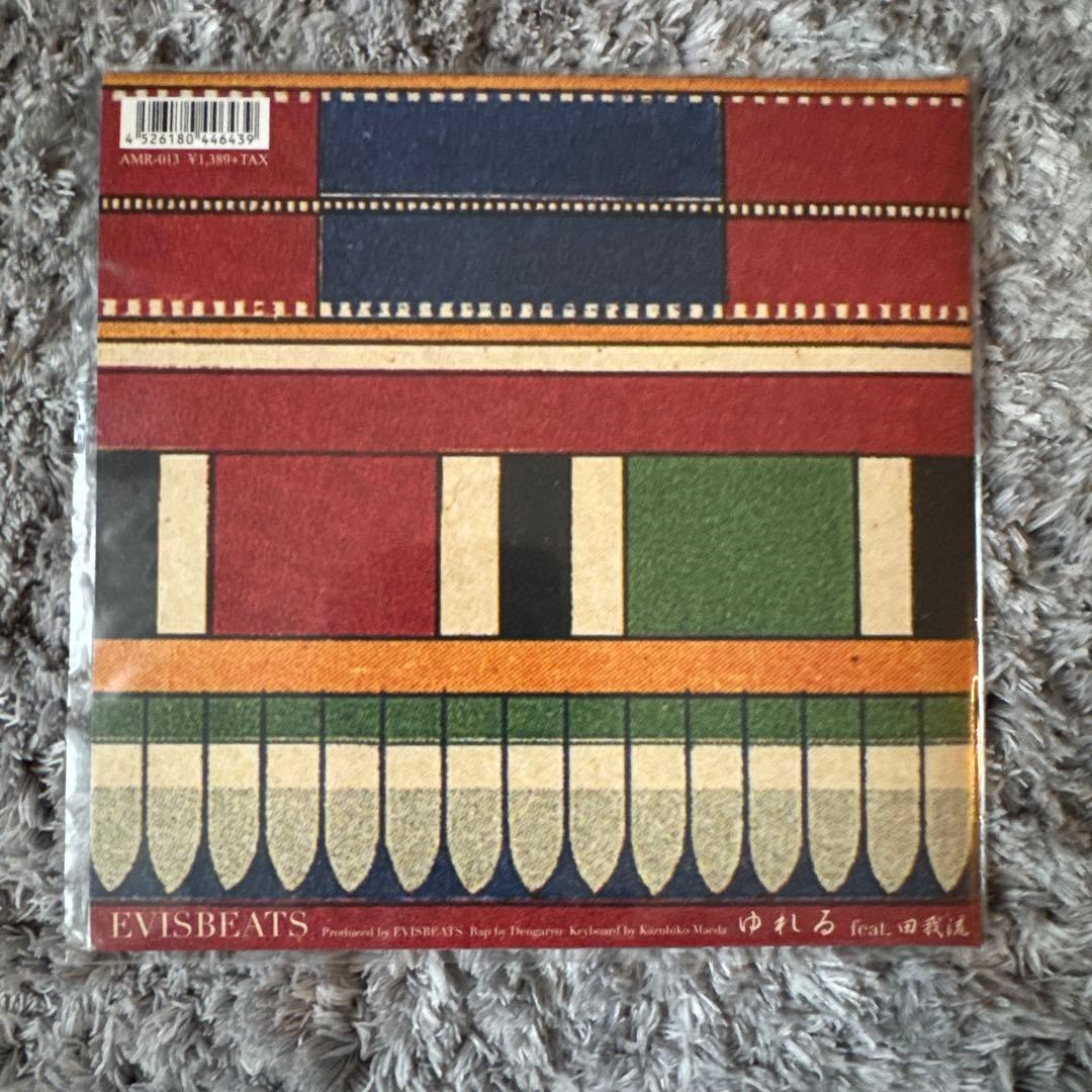 EVISBEATS いい時間　ゆれる　7インチ レコード