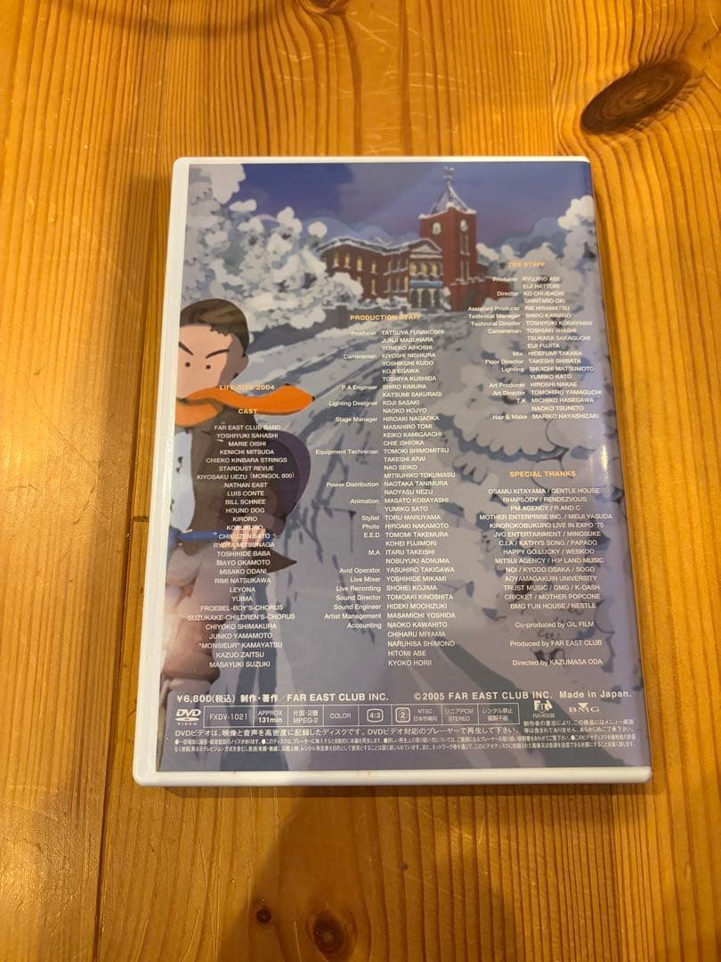 小田和正　LIFE-SIZE 2004