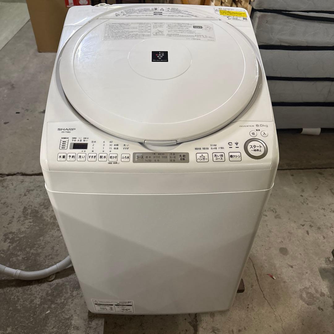 SHARP ES-TX8G-W 電気洗濯機 8.0kg 2023年製　美品