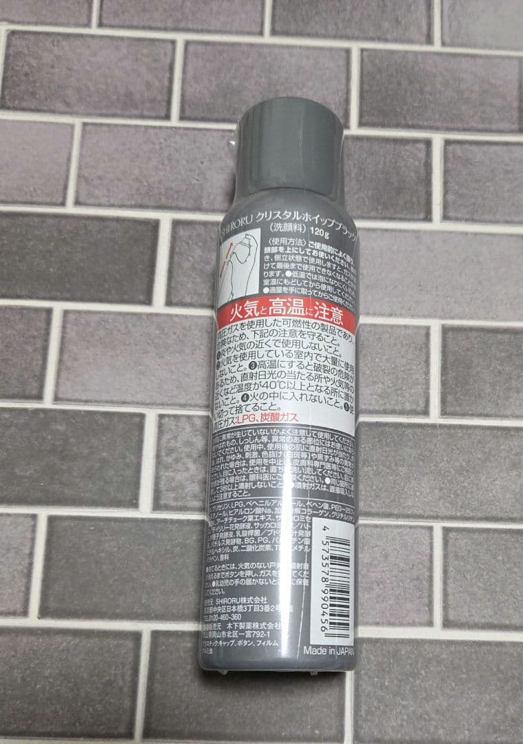 ＊専用＊ SHIRORU crystal whip black 8本