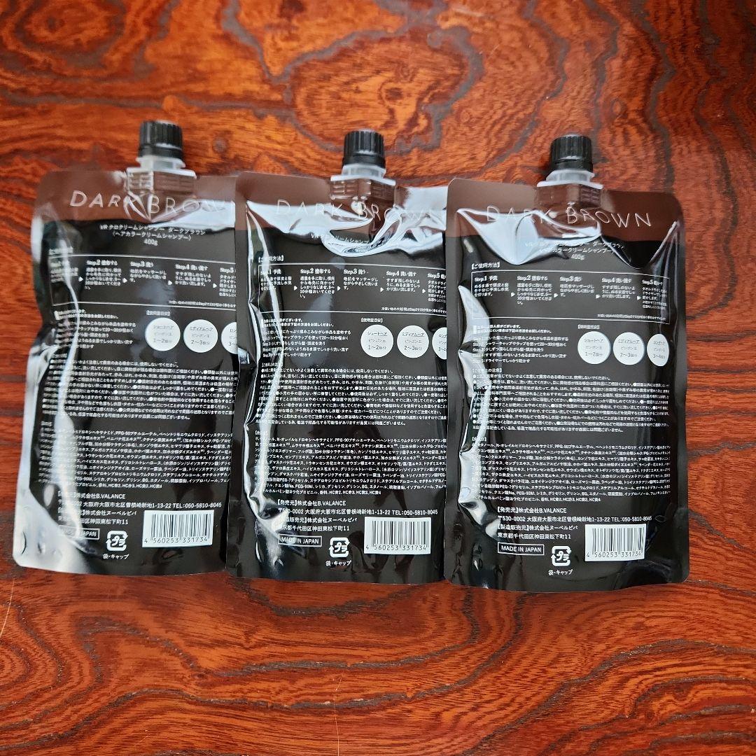 DARKBROWN KUROCreamShampoo 400g 3個セット