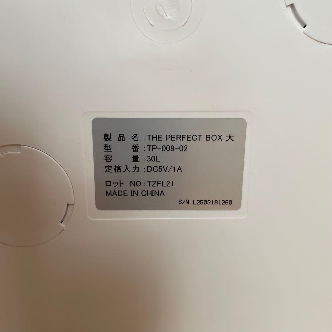 T-PROFESSIONAL THE PERFECT BOX 自動ゴミ箱30L