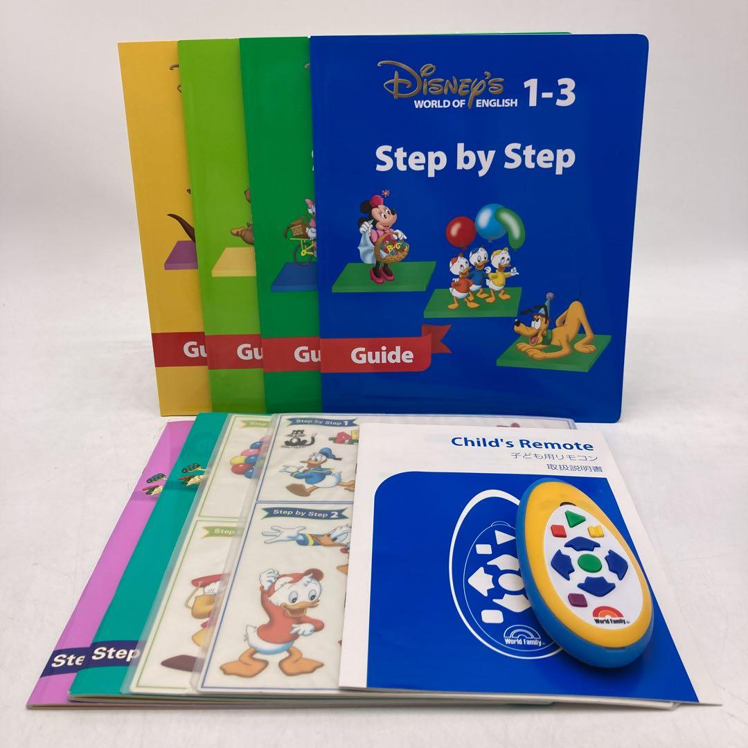 メインプログラム　絵本 CD DVD　ディズニー英語システム　500621