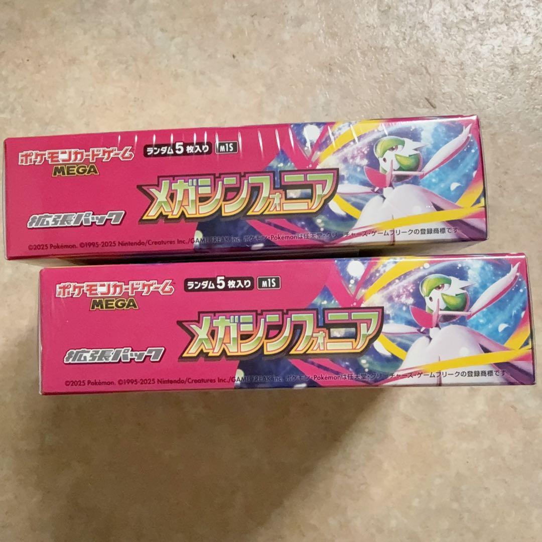 ポケモンカードゲーム MEGA 拡張パック メガシンフォニア BOX