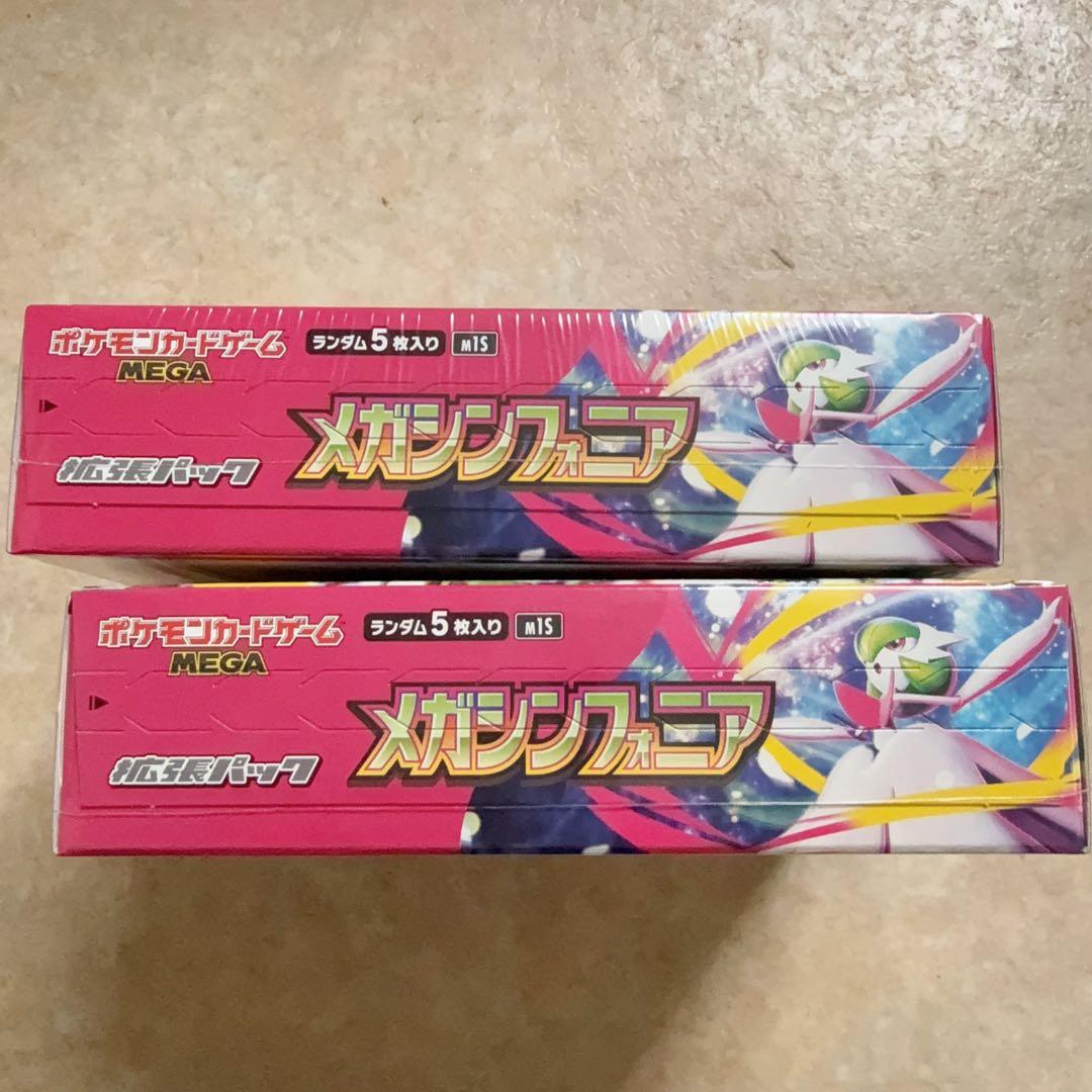 ポケモンカードゲーム MEGA 拡張パック メガシンフォニア BOX