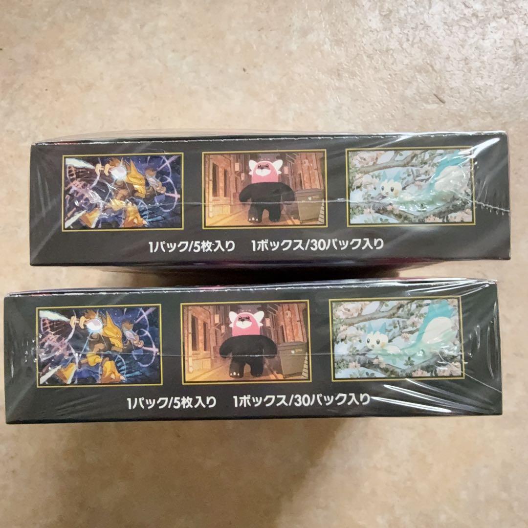 ポケモンカードゲーム MEGA 拡張パック メガシンフォニア BOX