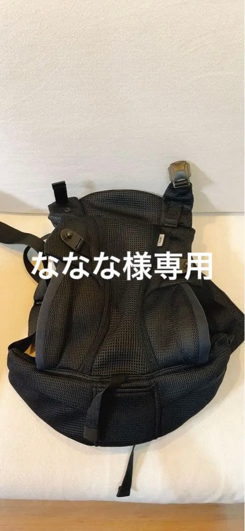 アップリカ抱っこ紐