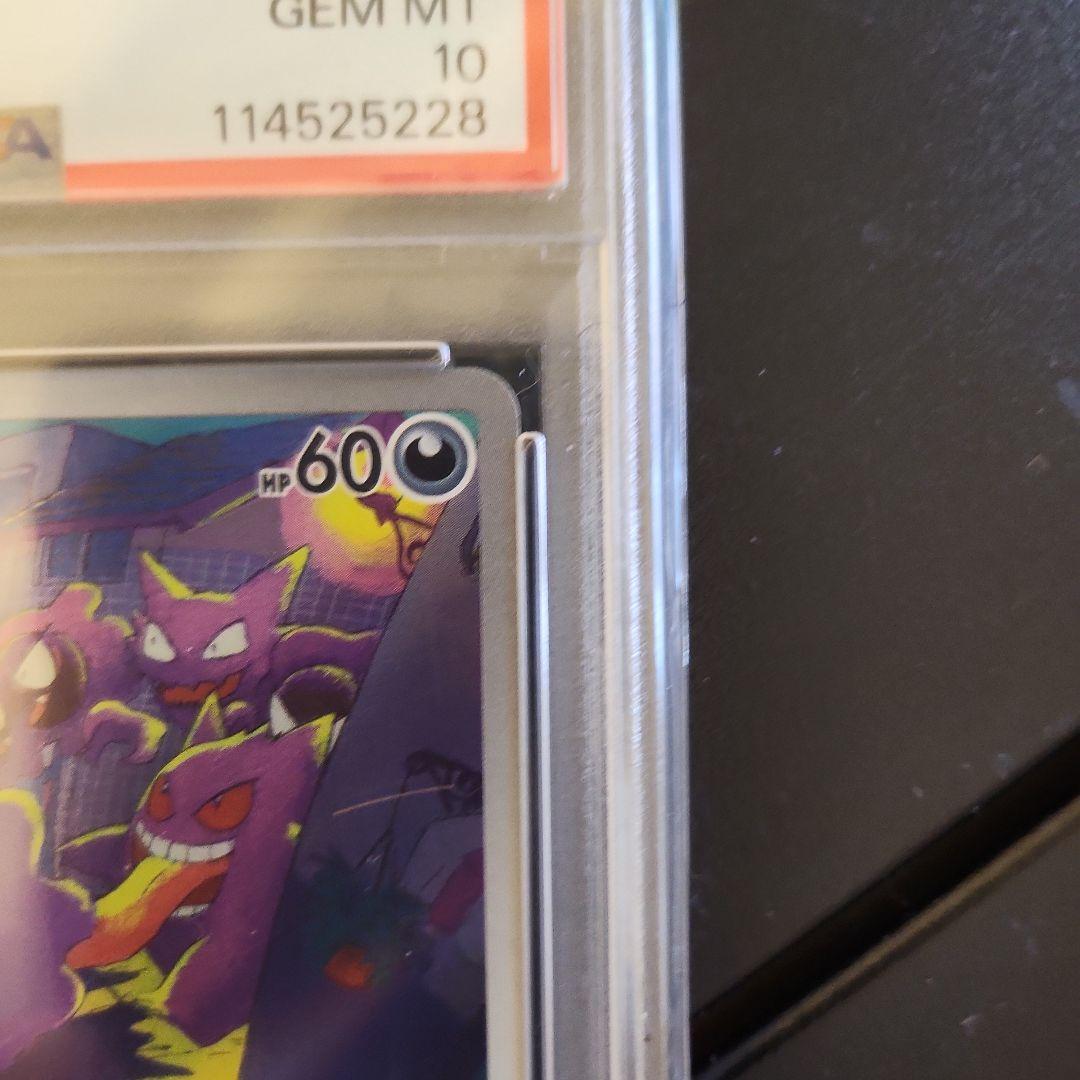 ゴース AR SV5K ワイルドフォースpsa10