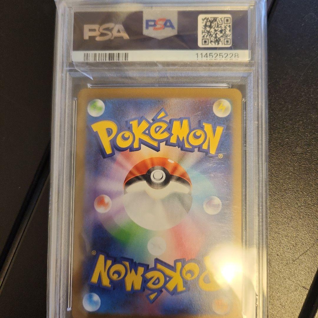 ゴース AR SV5K ワイルドフォースpsa10