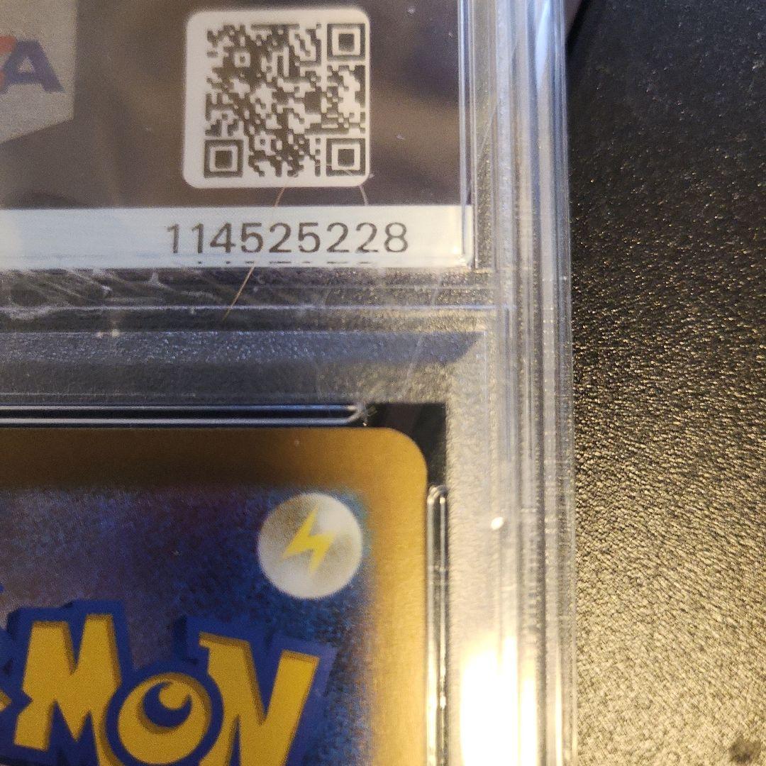 ゴース AR SV5K ワイルドフォースpsa10