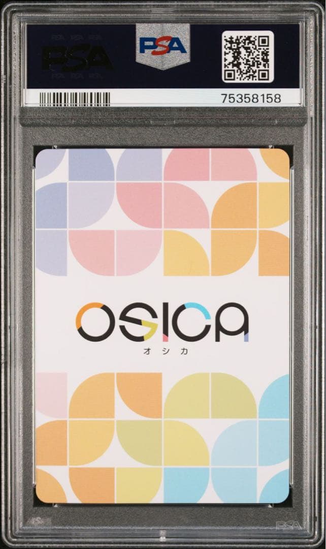 PSA10 【SPY×FAMILY】osica オシカ　アーニャ