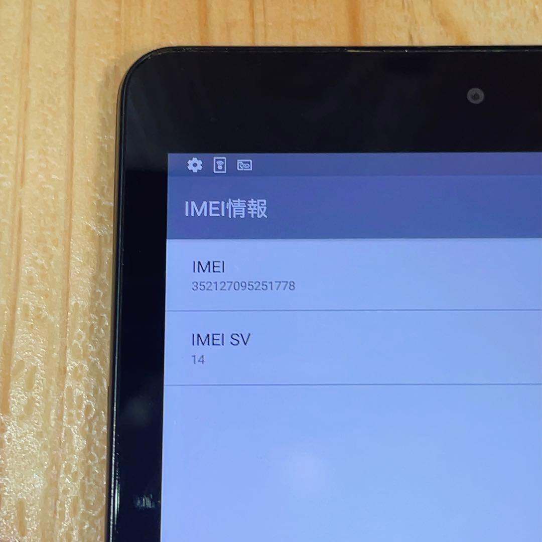 SIMフリー 本体 Qua tab QZ8 32 GB 254G3 モカブラック