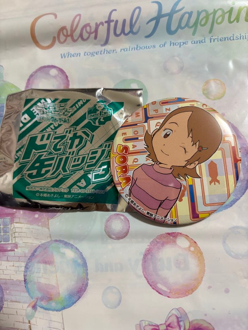 ご相談中【1/30取下げ】デジモン　缶バッジ　ぼくらのウォーゲーム　空　ドでか