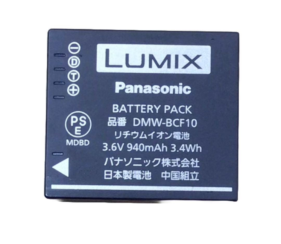 値下げ美品PanasonicLUMIXDMC-FX60コンパクトデジタルカメラ