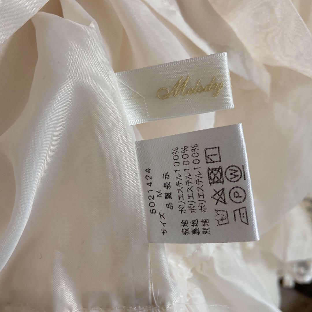 メロディバスケット Melody basket Cotton candyパニエ