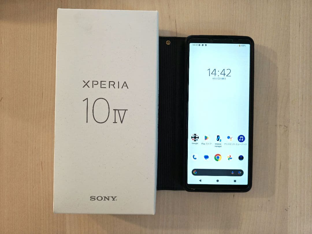 SONY Xperia 10 Ⅳ ブラック