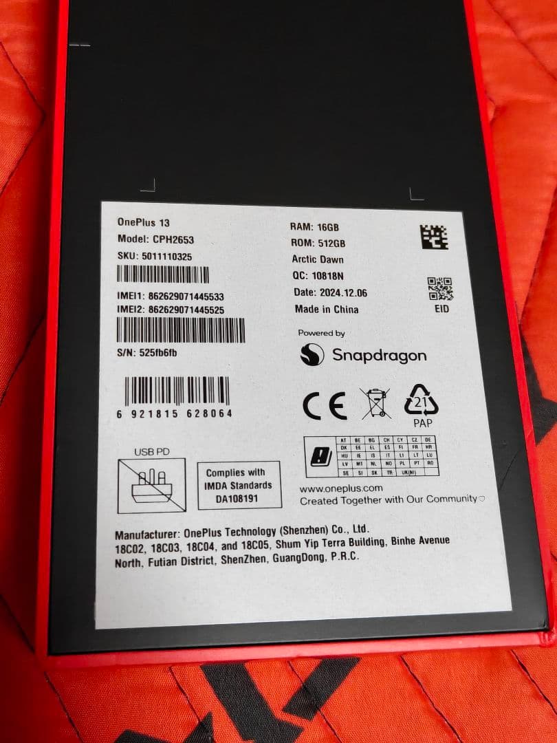 OnePlus 13 ホワイト　グローバル版 16GB 512GB SIMフリー