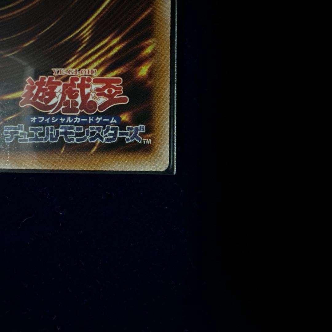 禁じられた聖冠(PSE)【BPRO-JP067】