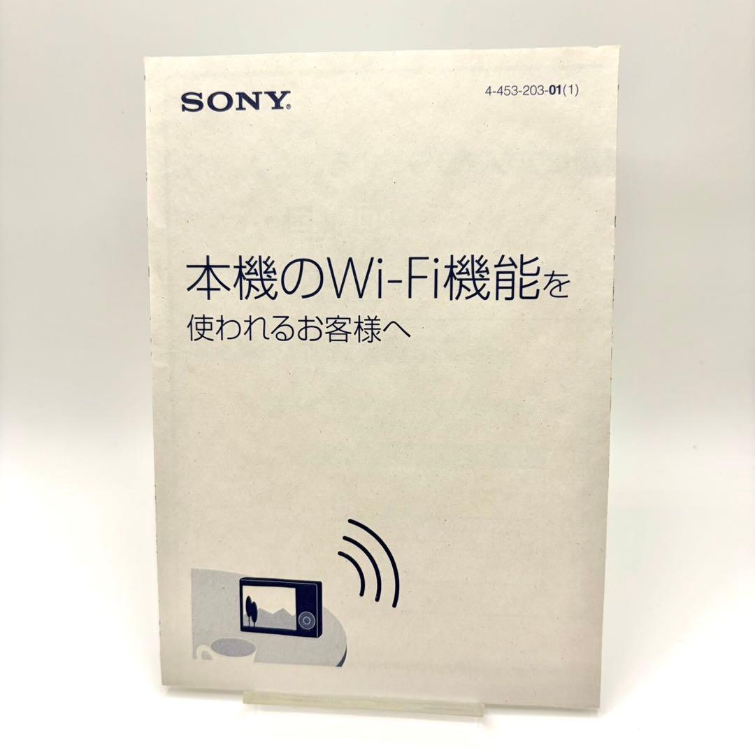 【箱付き/動作品】SONY DSC-HX50V コンデジ 光学30倍 Wi-Fi