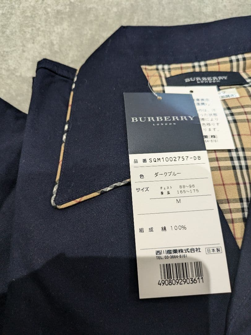 新品 バーバリー ペア パジャマ ルームウェア