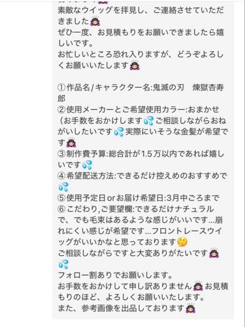 ずっと幸せページ