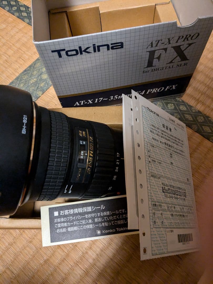 最終値下げ今週中のみ！Tokina AT-X 17-35mm F4 PRO FX