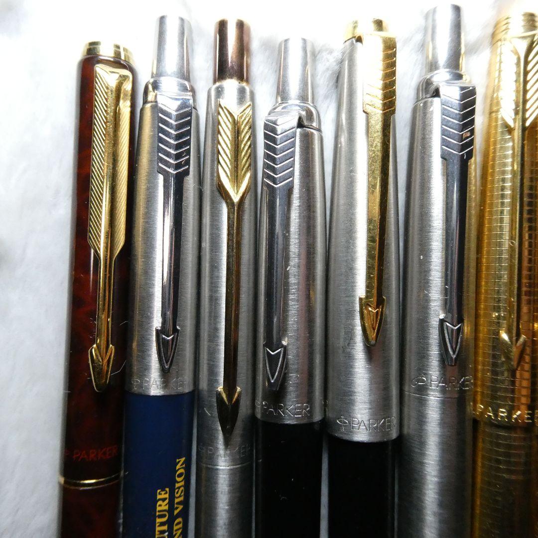 Parker ボールペン＆シャープペンシル 14本まとめ