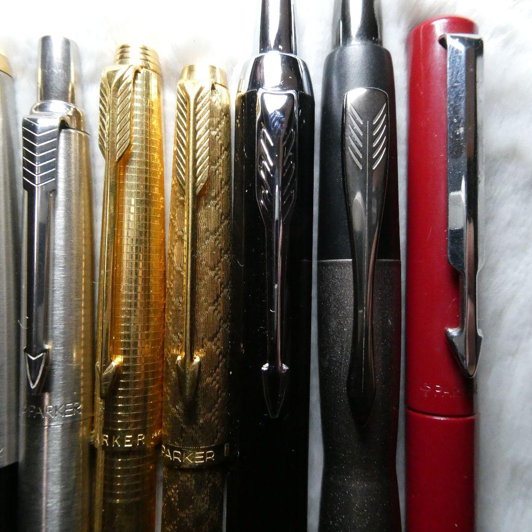 Parker ボールペン＆シャープペンシル 14本まとめ