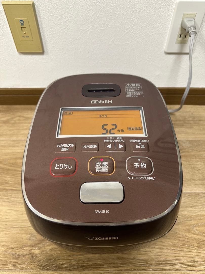象印 圧力IH 炊飯ジャー 極め炊き NW-JB10 2019年製 5.5合