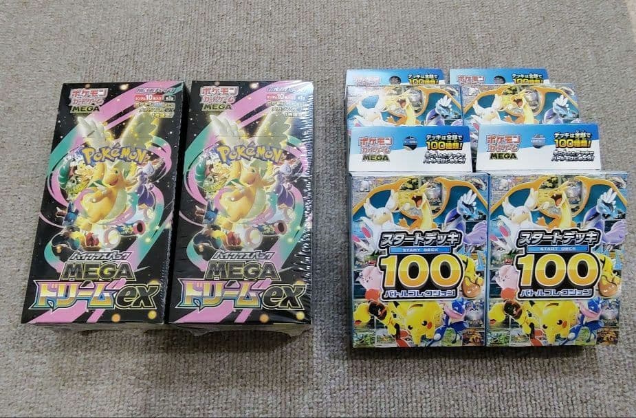ポケモンカード　MEGAドリームexとスタートデッキ100のセット