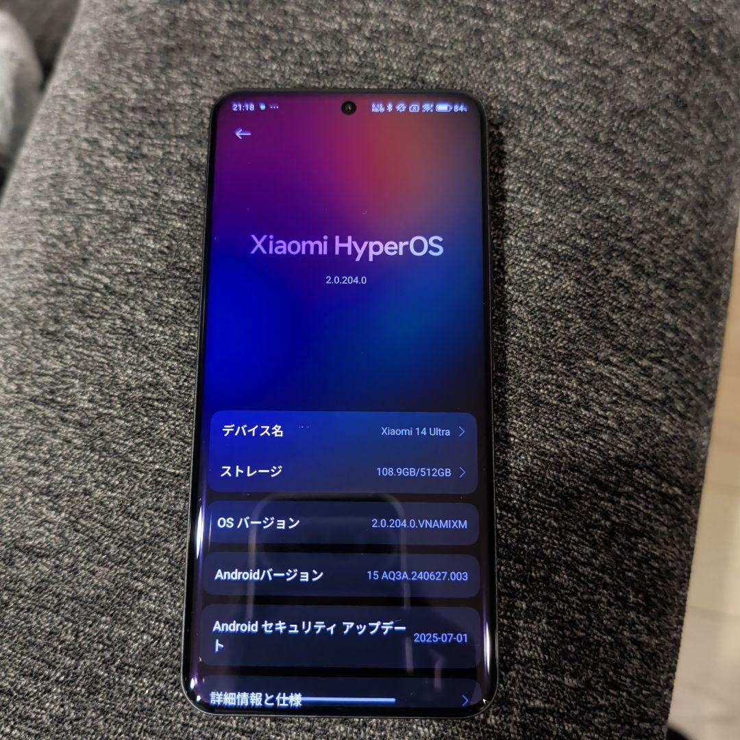 Xiaomi 14 Ultra Photography Kit 本体