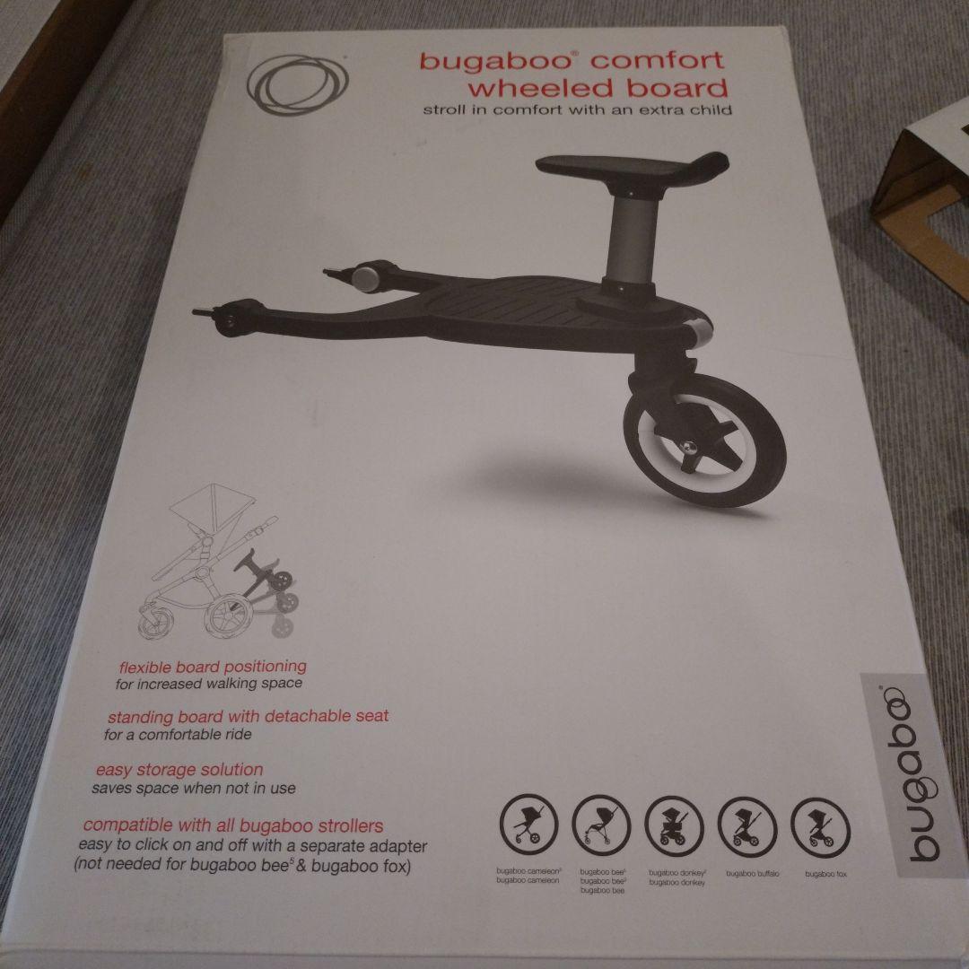 バカブー　コンフォートホイールボード　ドリンクホルダー