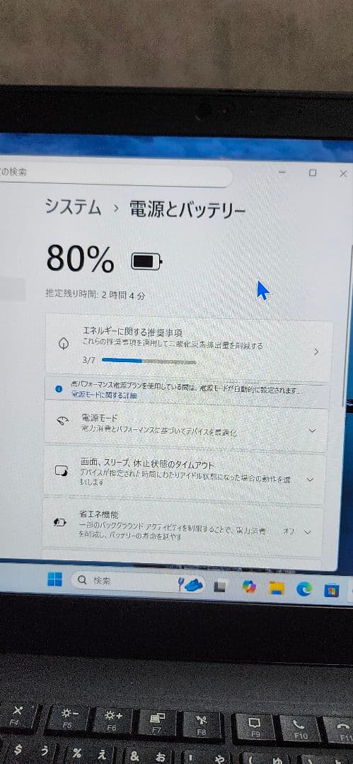 ラミエル 極美品　Thinkpad ハイエンドノートPC
