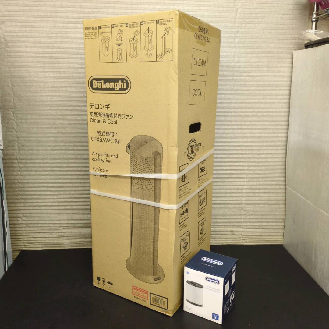 ☆☆未開封　デロンギ　空気清浄機付きファン　CFX85WC　交換フィルター付