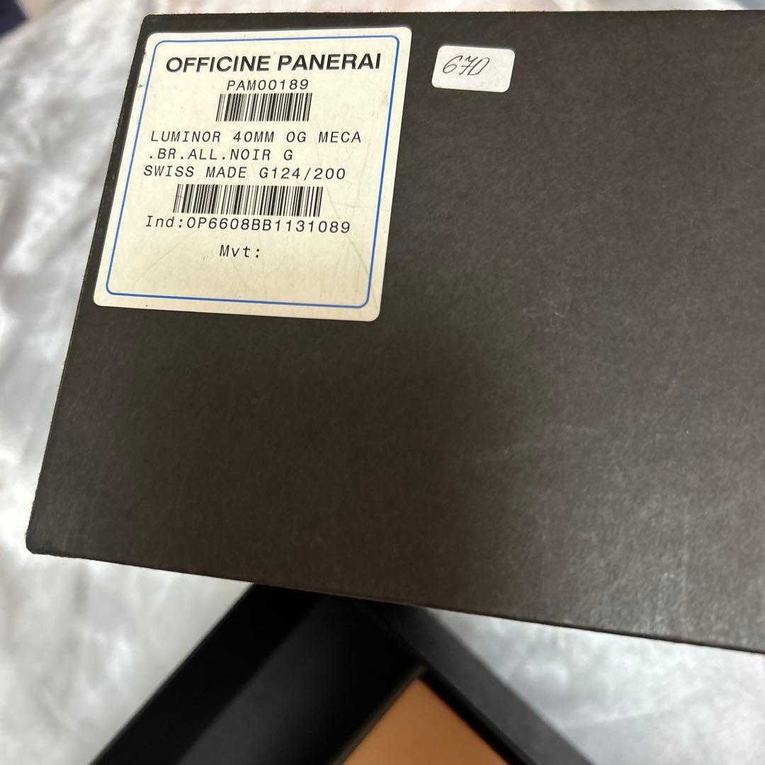 パネライ　特大腕時計空箱