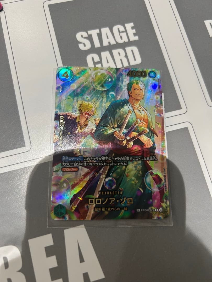 ロロノア・ゾロ（PRB02-006 R／パラレル）スペシャルカード　sp