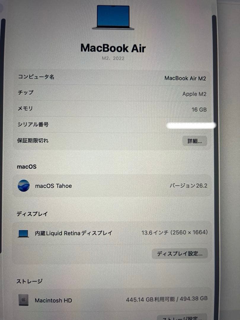 MacBook Air M2、AirPods Pro 2、trackpad